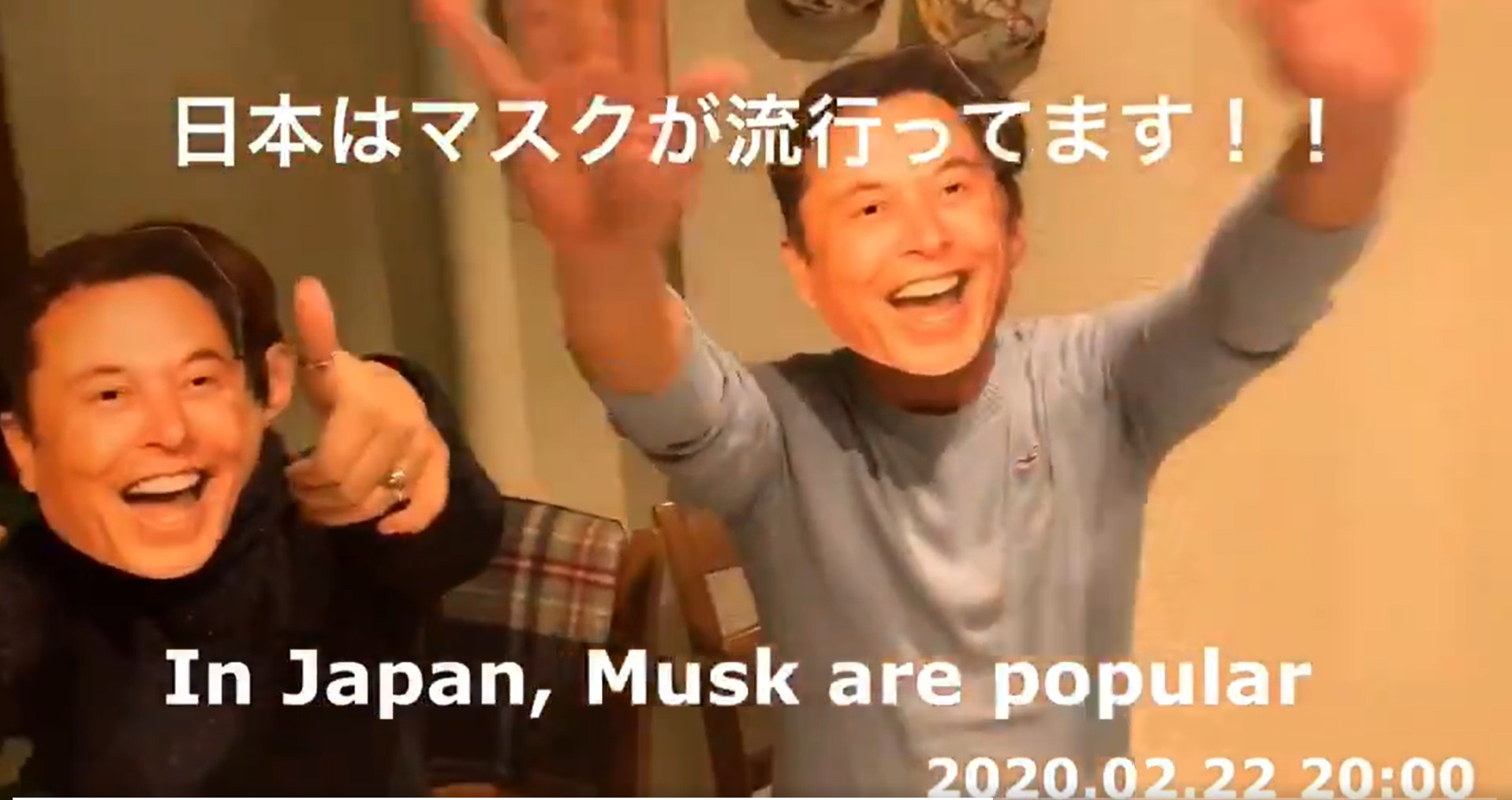 Tesla CEO Elon Musk’s Fans In Japan Held A “Elon Mask” Party