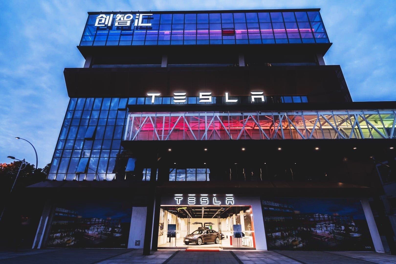 Tesla China Introduces The 1st Multi-Purposes All-In-1 Experience Center In Shanghai