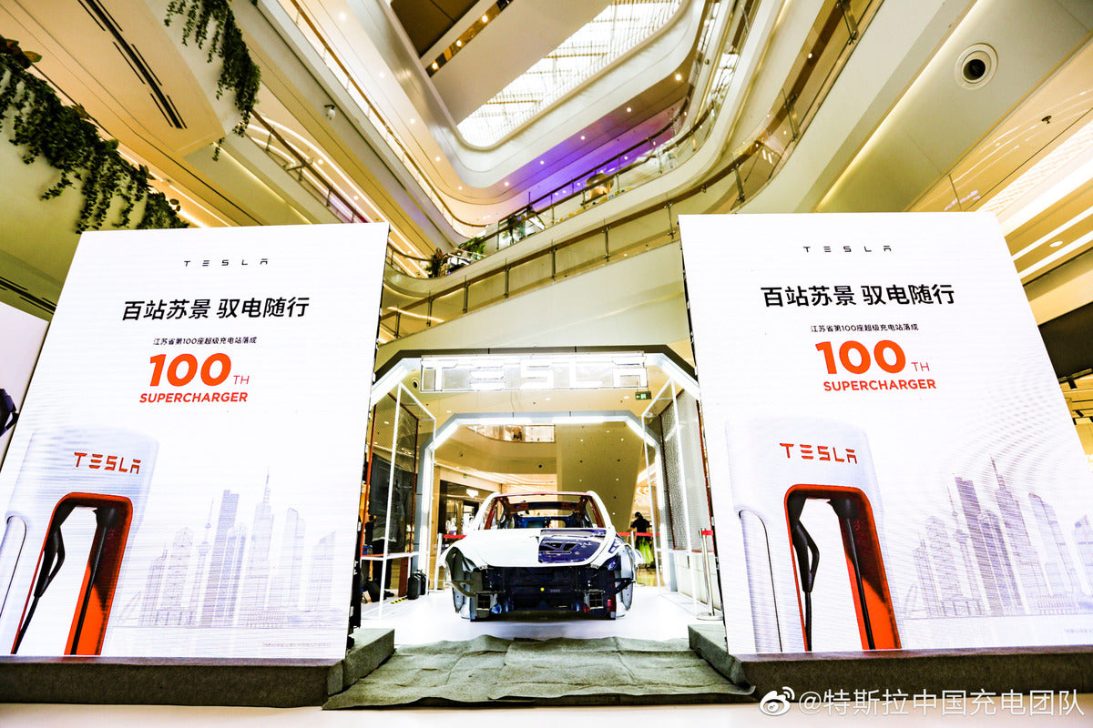 Tesla Celebrates Opening of 100th Supercharger Station in Beijing