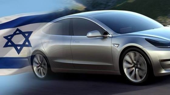 Tesla has registered 3 models for sale in Israel