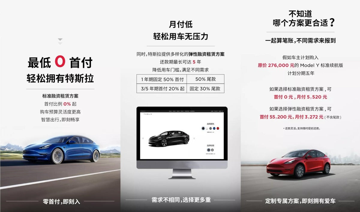 Tesla Offers Favorable Conditions for Buying Cars in Installments in China with Zero Down Payment