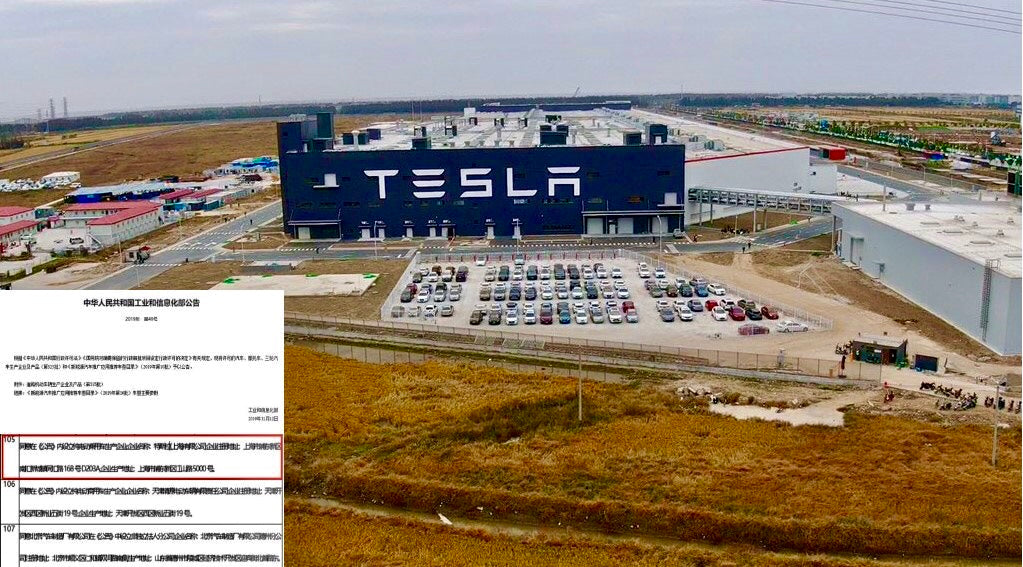 Tesla Shanghai Gigafactory received a production license
