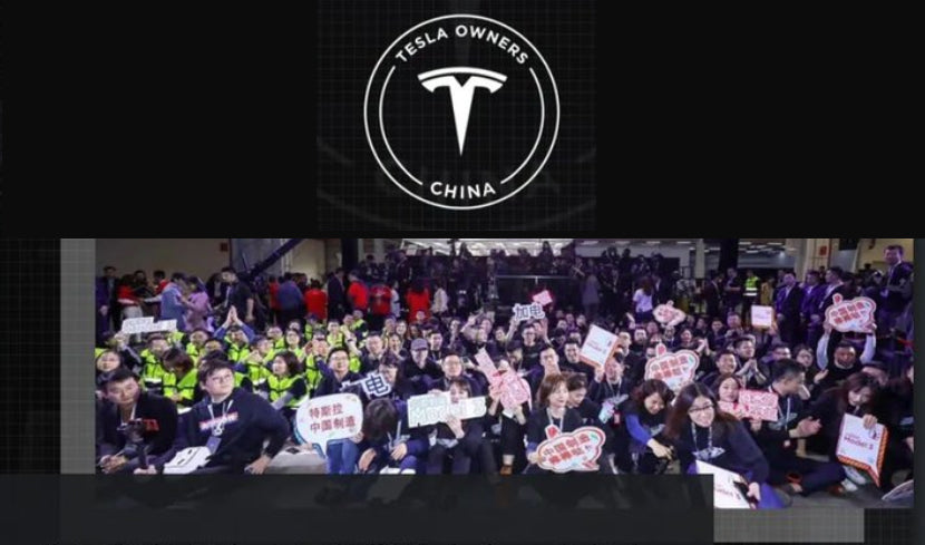 Tesla Owners Club Members To Be Legitimized In China Due To Exponential Growth In Demand