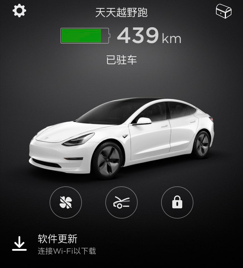 Tesla-China-2020.24-OTA-Software-Update