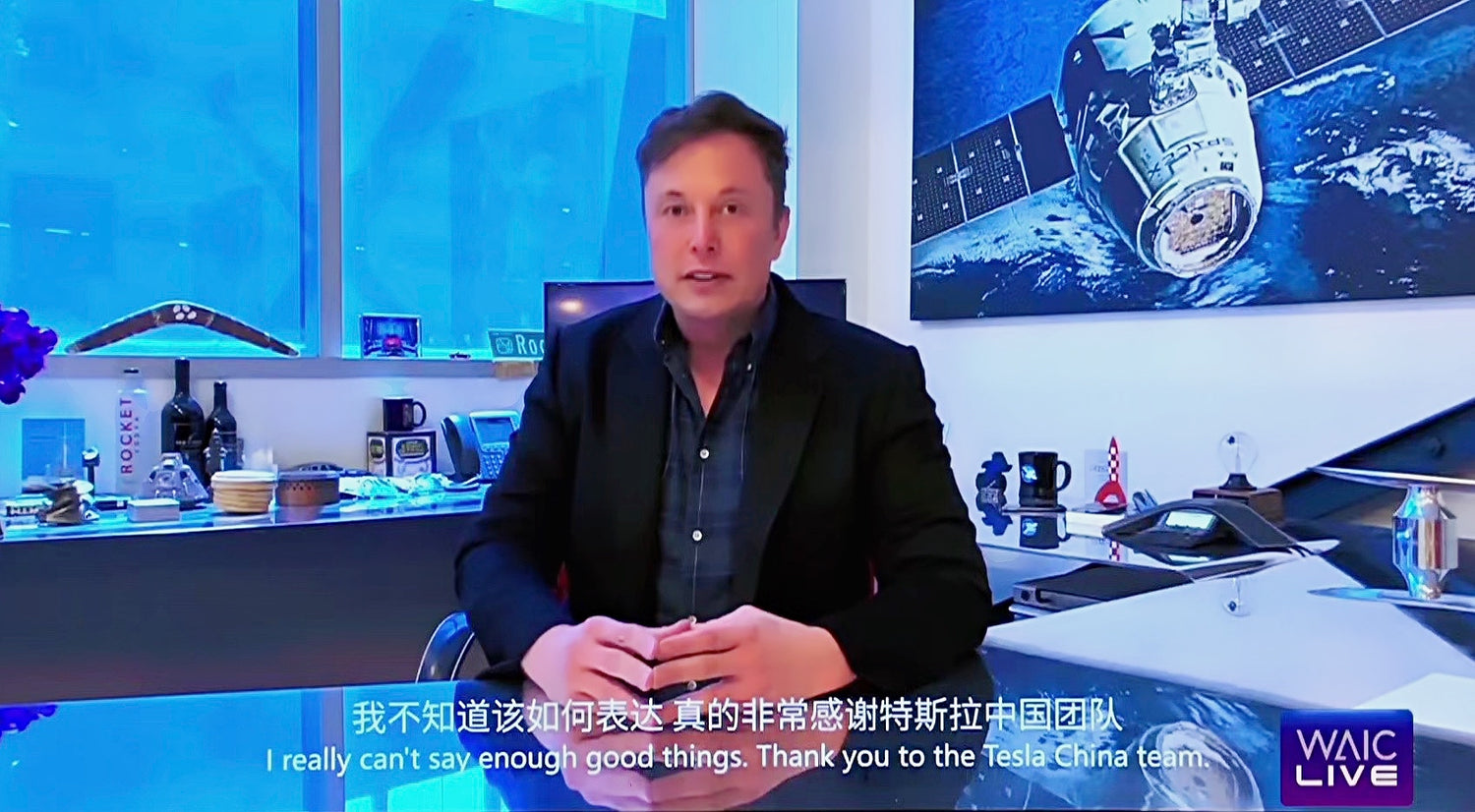 coTesla-China-Elon-Musk-2020-World-AI-Conference