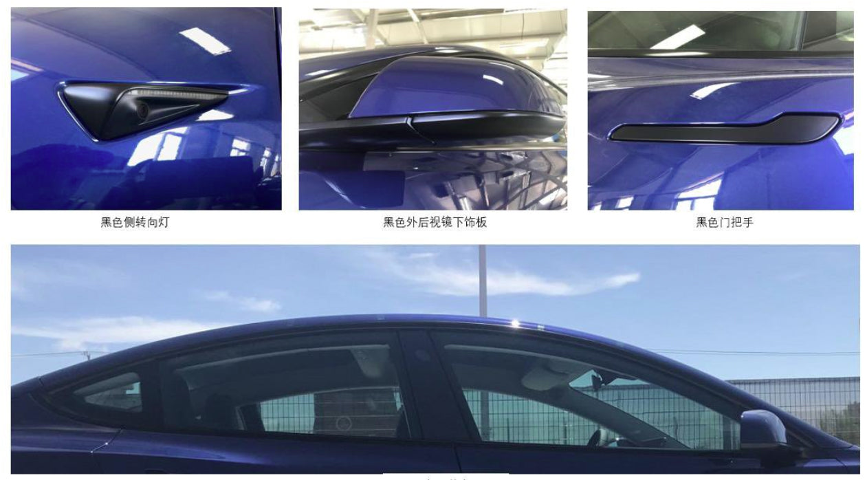 Tesla Giga Shanghai Model 3 Will Soon Come from Factory with 'Full Chrome Delete'
